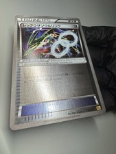 Pokémon Rayquaza Spirit Link CP4 116/131 Reverse Holo Foil NM-EXC