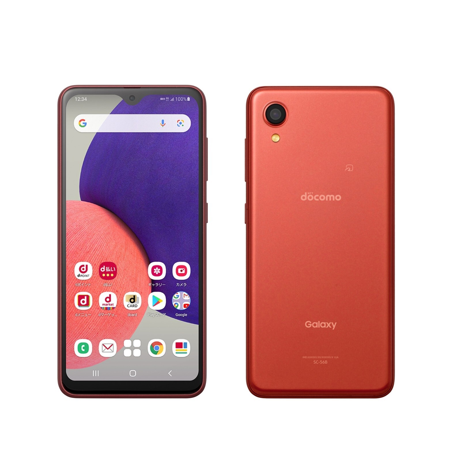 SAMSUNG GALAXY A22 SC-56B 4/64GB 5.8