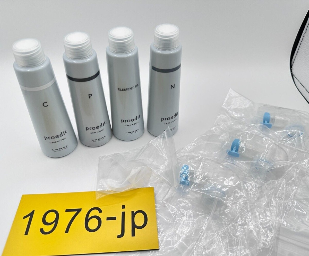 Lebel IAU Cell Care Hair Treatment 3S 5S 9 set S M 11 set Pro Edit