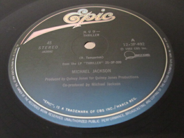 Michael Jackson Thriller Special Mix Japan Vinyl 12 inch Single w