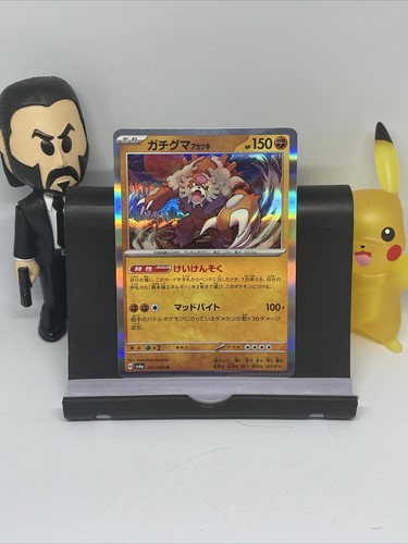 Bloodmoon Ursaluna 025/064 Rare Pokemon Japanese Night Wanderer 2024 sv6a