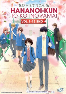 Anime DVD A Condition Called Love TV Series Vol.1-12 End English Subtitle