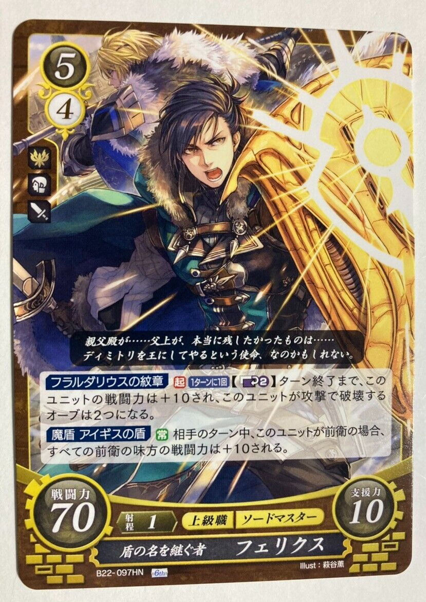 FREE SHIPPING! Fire Emblem 0 (Cipher) TCG B12 R Siri Holo JAPANESE