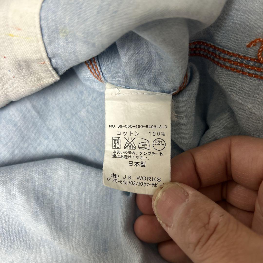 chimala Distressed Chambray Shirt, Size M | eBay chimala Distressed Chambray Shirt, Size M | eBay