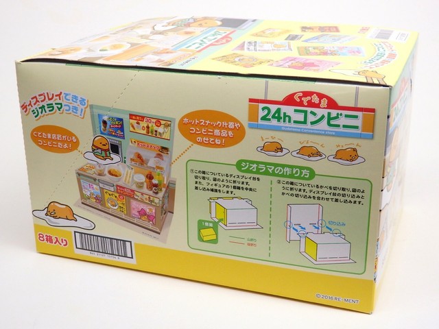 Re-Ment Japan Sanrio Gudetama 24h Convenience Miniatures Full Set Re-Ment Japan Sanrio Gudetama 24h Convenience Miniatures Full Set