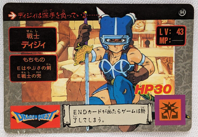 Daisy Dragon Quest The Adventure of Dai Bandai 1990 TCG No.94 Enix Daisy Dragon Quest The Adventure of Dai Bandai 1990 TCG No.94 Enix