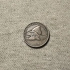 1858 FLYING EAGLE CENT - Small Letters SL - VF VERY FINE