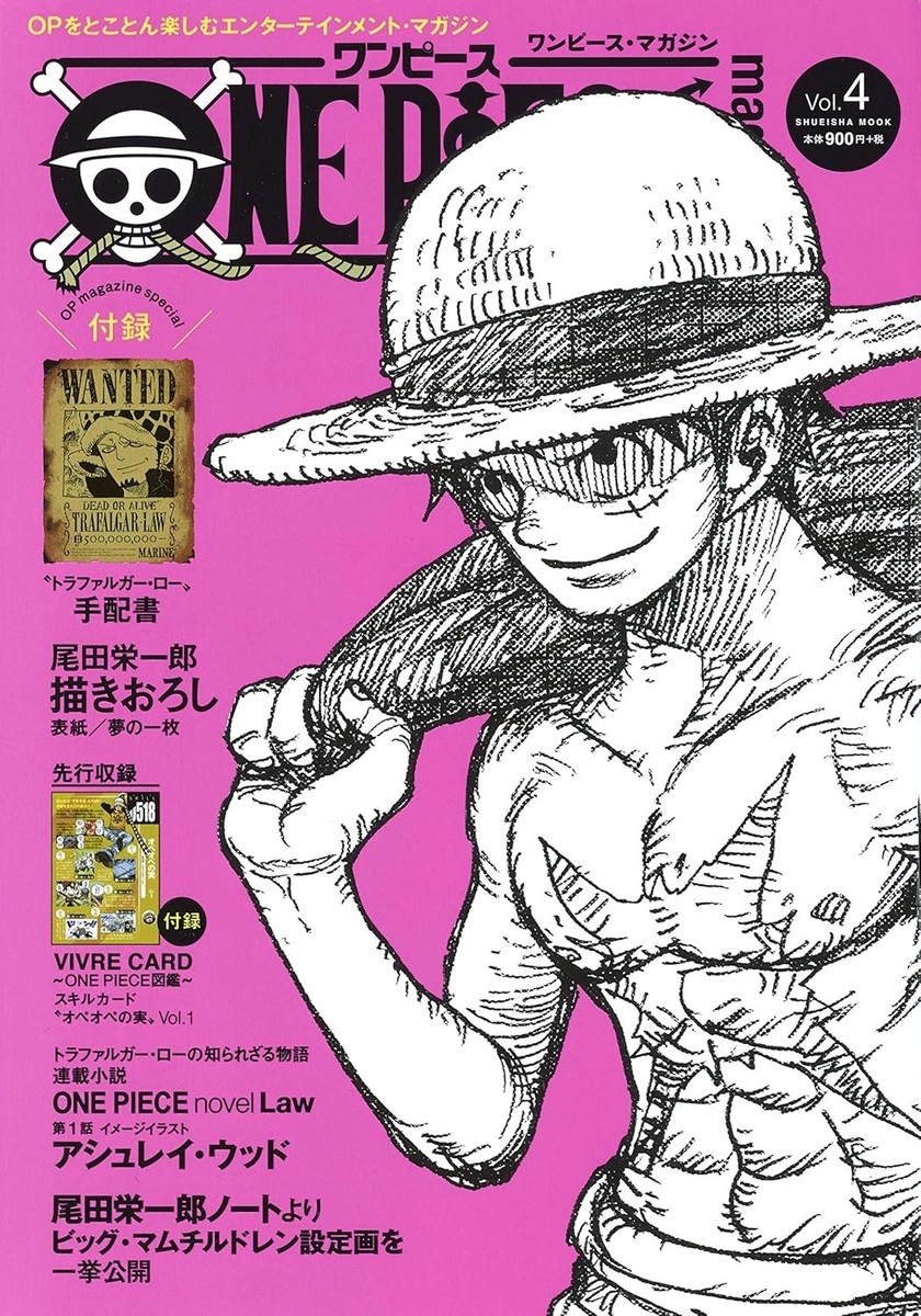 ONE PIECE Magazine Vol.1-19 Complete Set | eBay