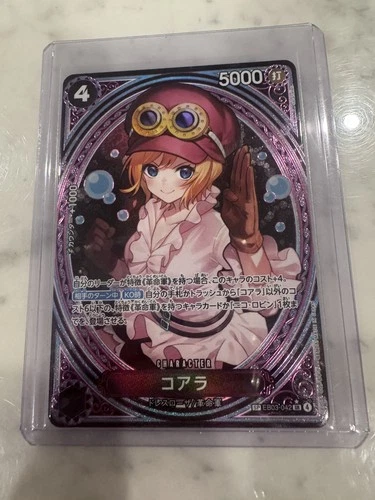One Piece Card Game Koala SP EB03-042 | Japanese | SP