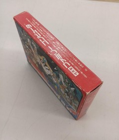 Famicom Software Model Number Dragon Quest 3 Enix FIV79