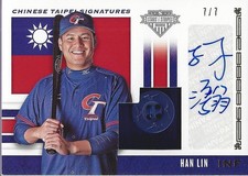 2019 USA Baseball Stars Stripes Chinese Taipei Material Buttons Han Lin Auto/7