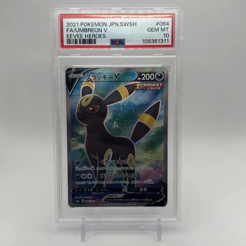 Umbreon 084/069 s6a Japanese Pokemon Card PSA 10