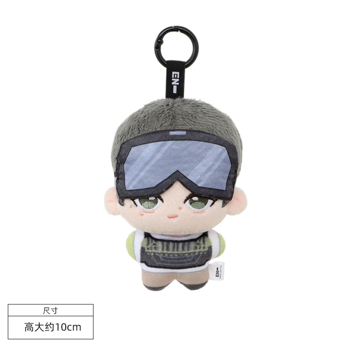 Enhypen Miniso Sunghoon Plush Doll Character Minifur DESIRE