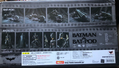 Bandai The Dark Knight Batman & Bat-Pod Movie Realization Series