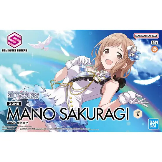 BAN2676311 Bandai Mano Sakuragi 