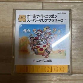 All Night Nippon Super Mario Bros Famicom Disk System Tested Japan