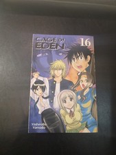 Cage of Eden Manga Volume 16 English