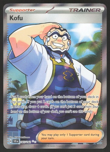 POKEMON KOFU STELLAR CROWN 165/142 HOLO ULTRA RARE LP