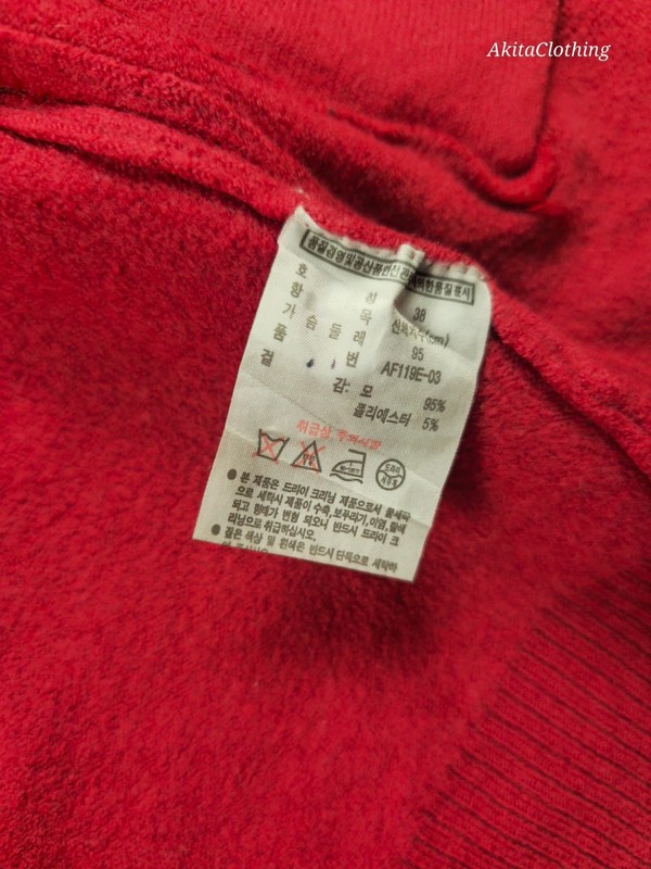 Lacoste Vintage Cardigan Slim Red Cable Knit Stripe Cuff 38 340 image 5