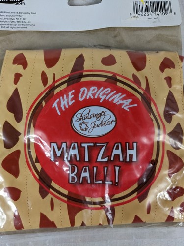 Rite Lite Passover Inflatable Matzah Ball 19" Diameter NEW NIP - Picture 3 of 4