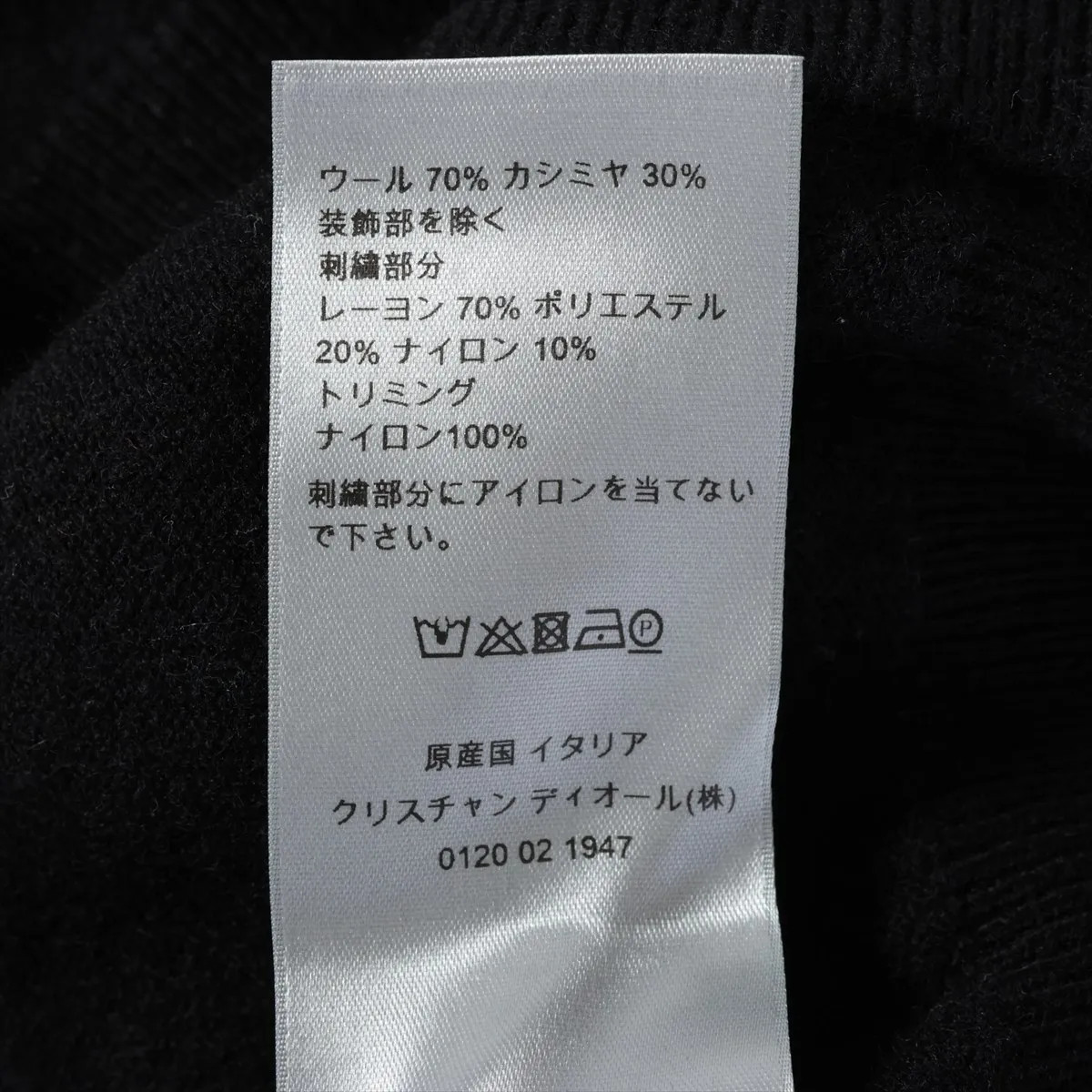 Dior Wool & Cashmere Knit M Men's Black  933M614AT983 Houndstooth pattern Fabric thumbnail 6