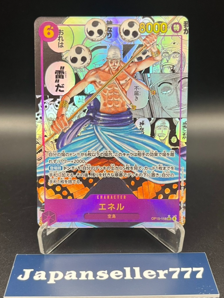 Enel OP15-118 SEC Comic Parallel Rare Manga Art Japanese One Piece