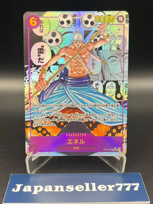 Enel OP15-118 SEC Comic Parallel Rare Manga Art Japanese One Piece