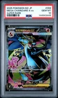 2025 Pokemon M2 Japanese Mega Charizard X Ex Super Rare #094 PSA 10 Gem Mint