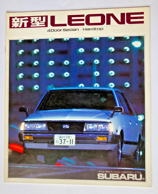 SUBARU LEONE VintageRare  Catalog 22 pages #T79