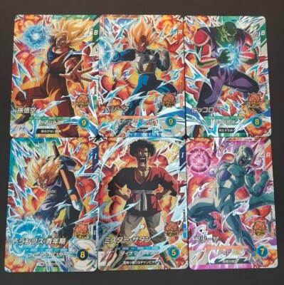 Dragon Ball Super Divers card PUR SDV4-PUR1-6 All 6 complete set