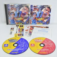 PS1 SHIRITSU JUSTICE GAKUEN Spine * Playstation For JP System 0470 p1