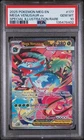 2025 POKEMON MEG EN MEGA EVOLUTION #177 MEGA VENUSAUR EX PSA 10 SIR Special