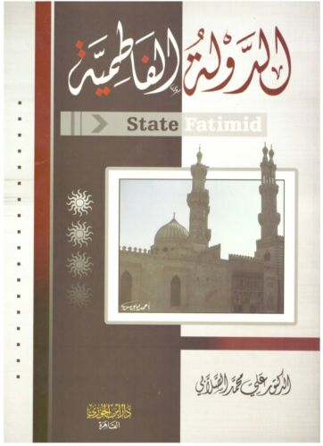 The Fatimid State Book كتاب الدولة الفاطمية - Afbeelding 1 van 1