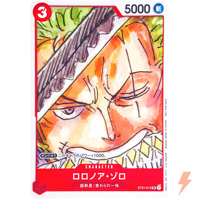 ワンピース カードゲーム 2023 ONE PIECE Roronoa Zoro #013 2023 One Piece Promos 013 Roronoa Zoro 3 On 3 Cup-top Prize