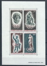 Haute-Volta YT Bloc 1 neuf sans charnière XX MNH