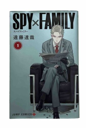 spy x family Vol.1 First Edition First Printing manga japanese Comic - Picture 1 of 9