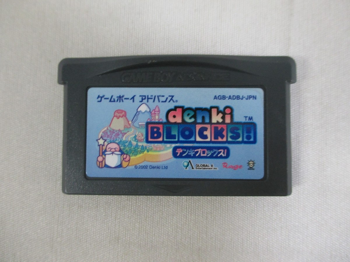GBA -- Denki Blocks! -- Box. Can data save! Game Boy Advance