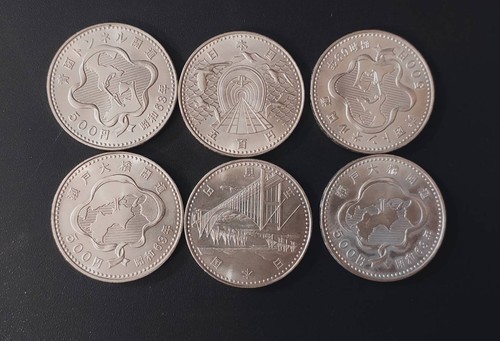 lot of 23 Japanese Old Coins Emperor Showa Olympic 500 Yen Commemorative coin - Picture 7 of 12