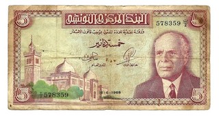 Tunisia (P64a) 5 Dinars 1965