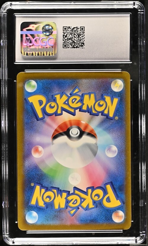 CGC 9.5 Gem Mint レックウザ プロモ 海外版 CGC 9.5 Gem Mint レックウザ プロモ 海外版 $_10.JPG?set_id=2