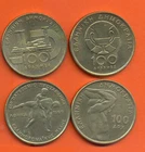 GREECE 1997-99, 100 DRACHMAS, CHAMPIONSHIP, XF, USED