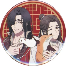 Badge Beans Xie Lian & Hua Cheng (Full Body/Animal) Can Badge "Kuji Mate x