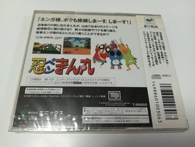 Shinobi Pen Manmaru ENIX Unopened SS Collectible, Limited Edition, Used
