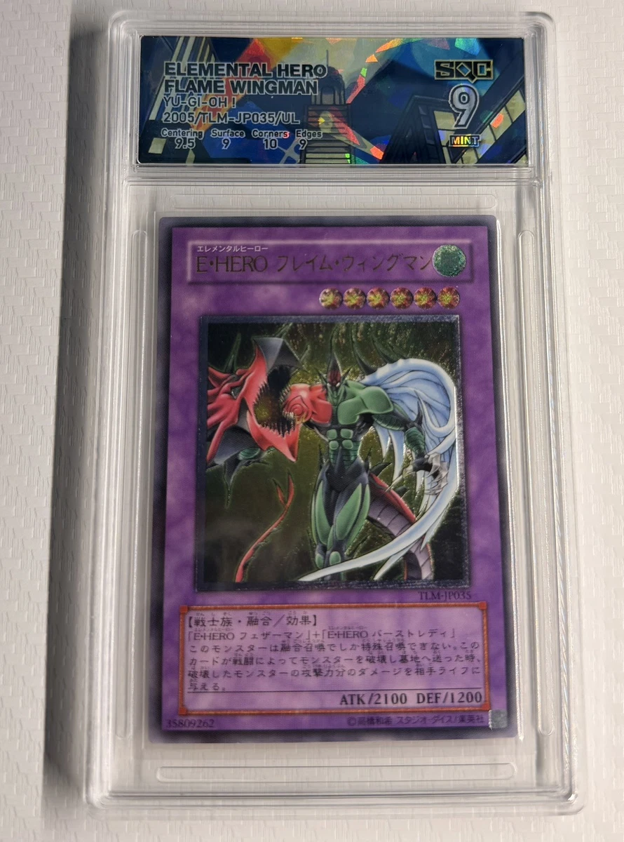 Elemental HERO Flame Wingman Yu-Gi-Oh! TCG Individual Trading Card