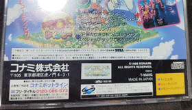 Sega Saturn Software TwinBee With Manual Tested Used 1995 Konami Japan Shooting