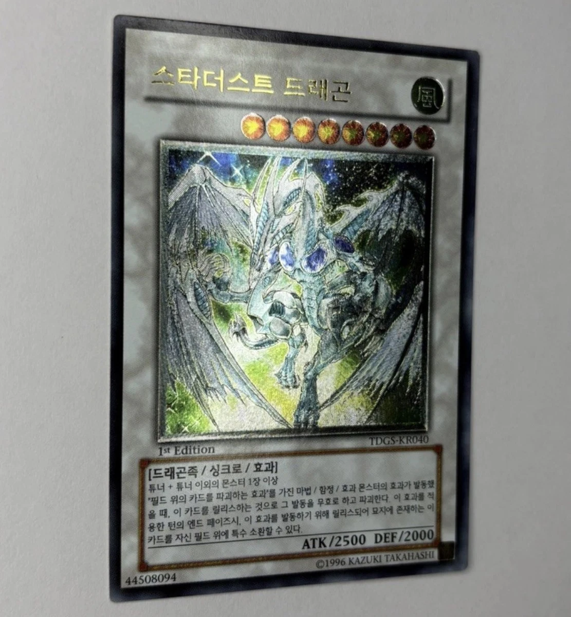 Preços baixos em Stardust Dragon Yu-gi-oh! TCG o Duelist Genesis