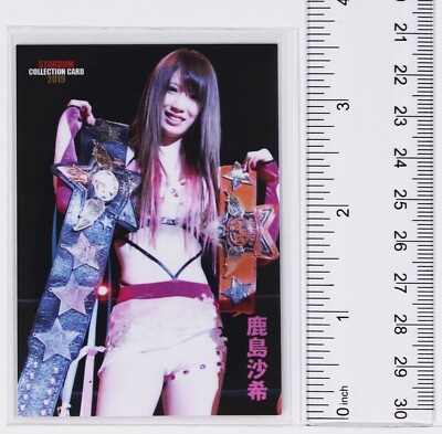 Saki Kashima No.13 - 2019 STARDOM Collection Woman's Pro Wrestling