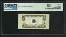 1975 越南纸币| eBay