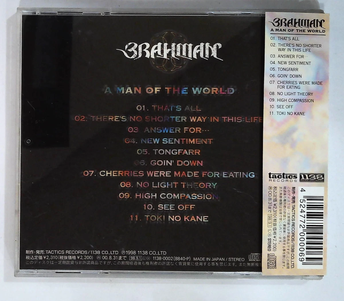 レコード/LP ☆BRAHMAN☆A MAN OF THE WORLD
