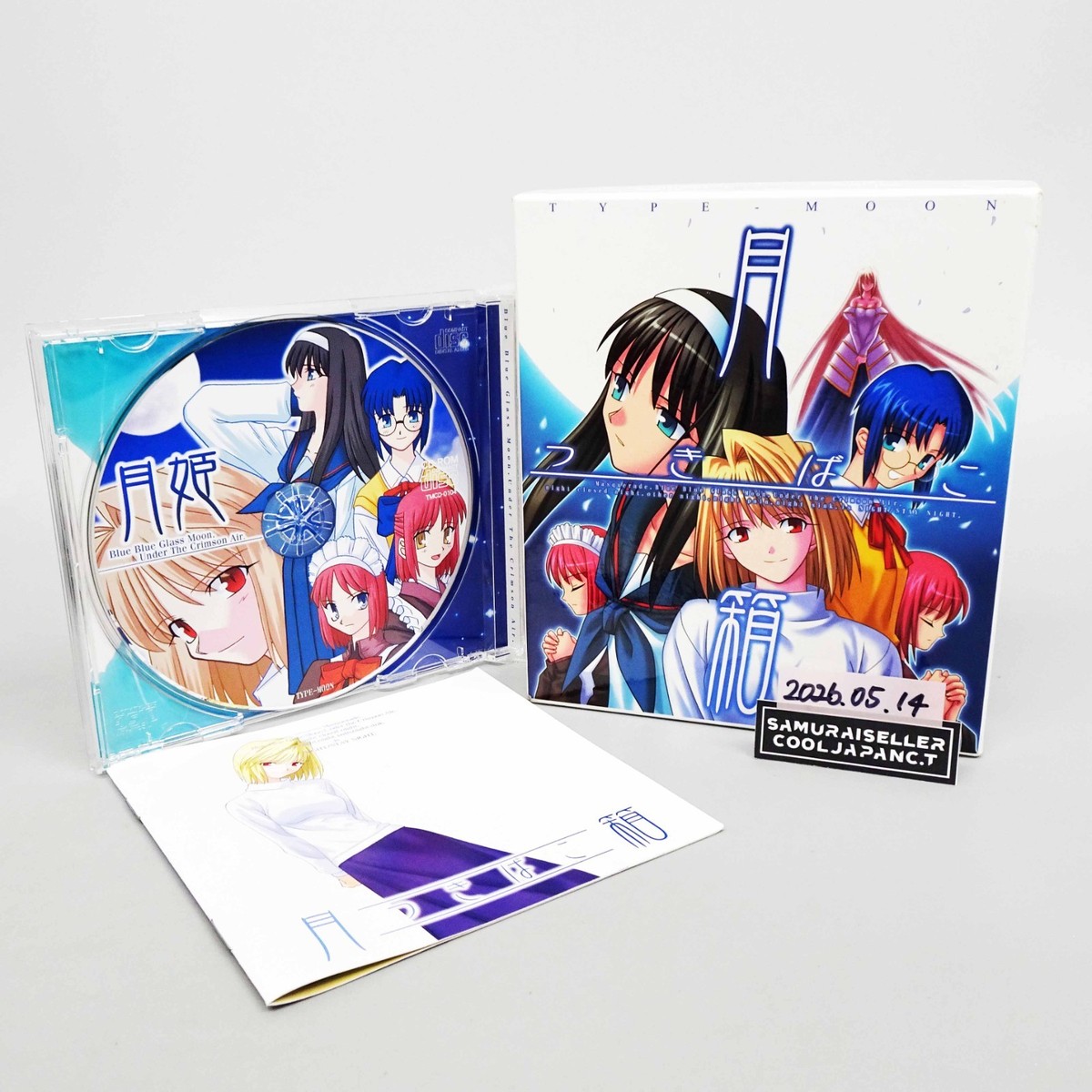 TYPE-MOON Tsuki-Bako Tsukihime PLUS DISK Kagetsu Tohya Complete